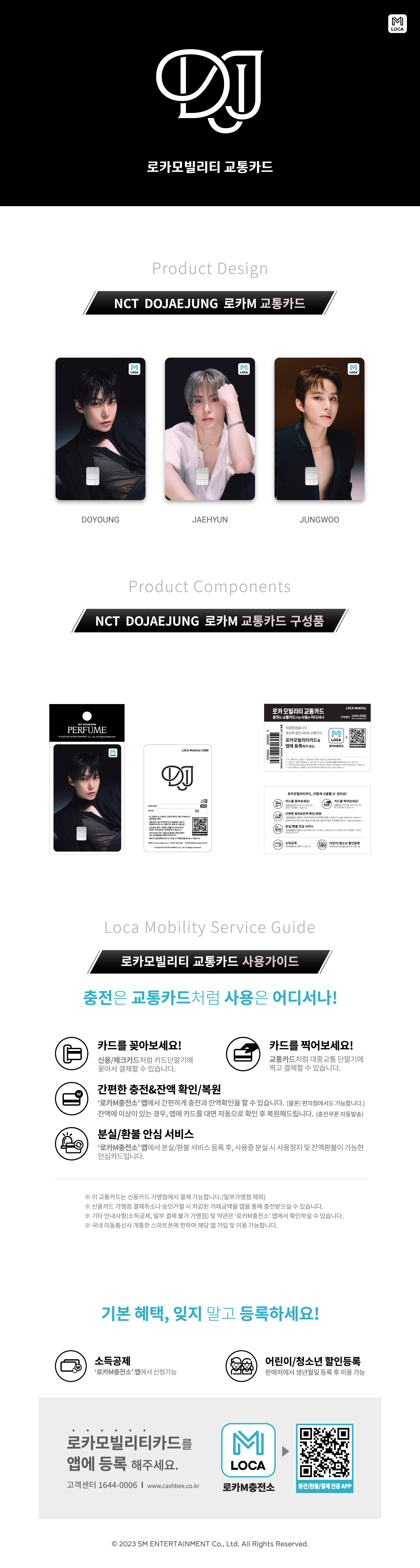 ktown4u.com : NCT DOJAEJUNG - LOCAMOBILITY CARD [DOYOUNG]_PERFUME
